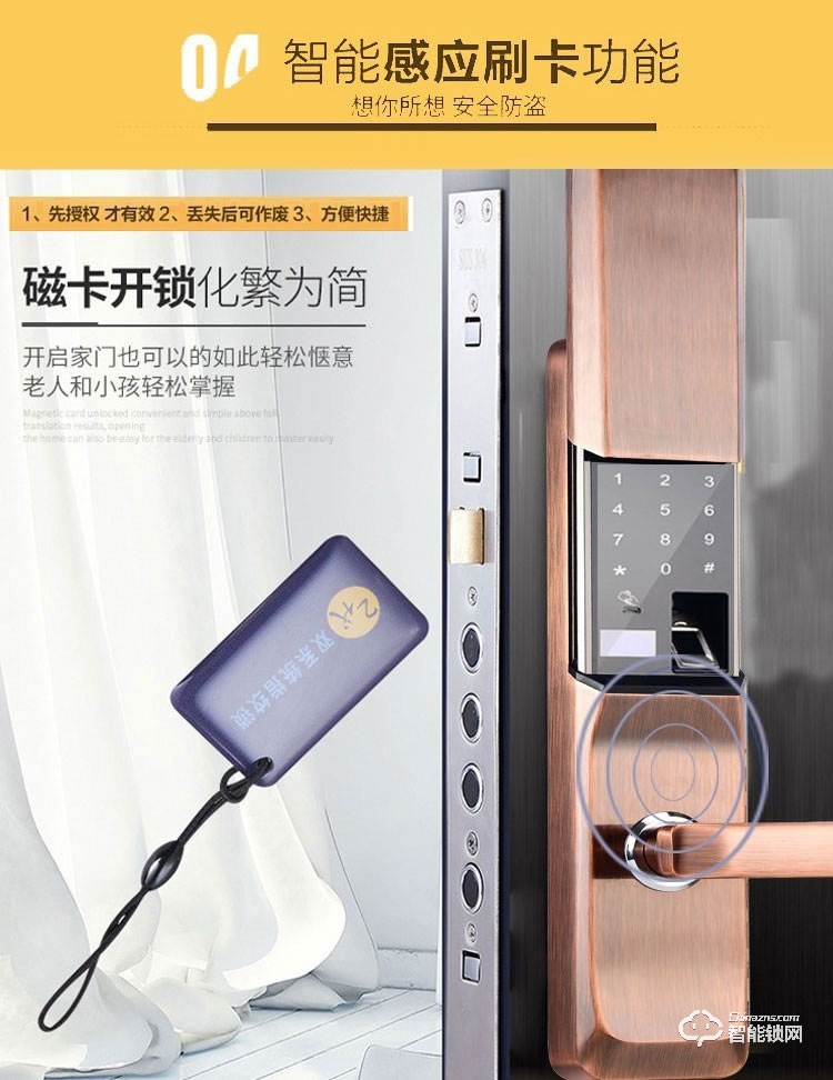 上品易聯(lián)智能鎖 YSH1智能指紋密碼鎖