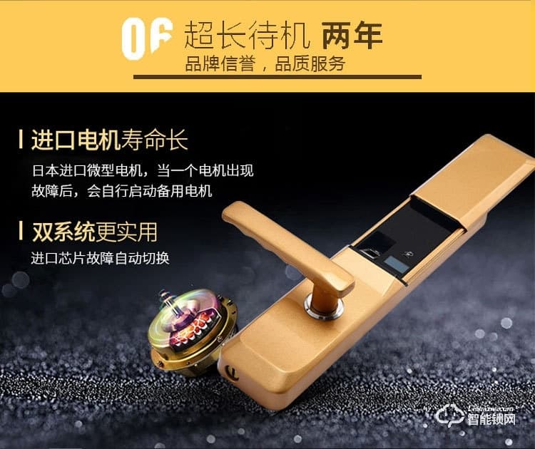上品易聯(lián)智能鎖 YSH1智能指紋密碼鎖