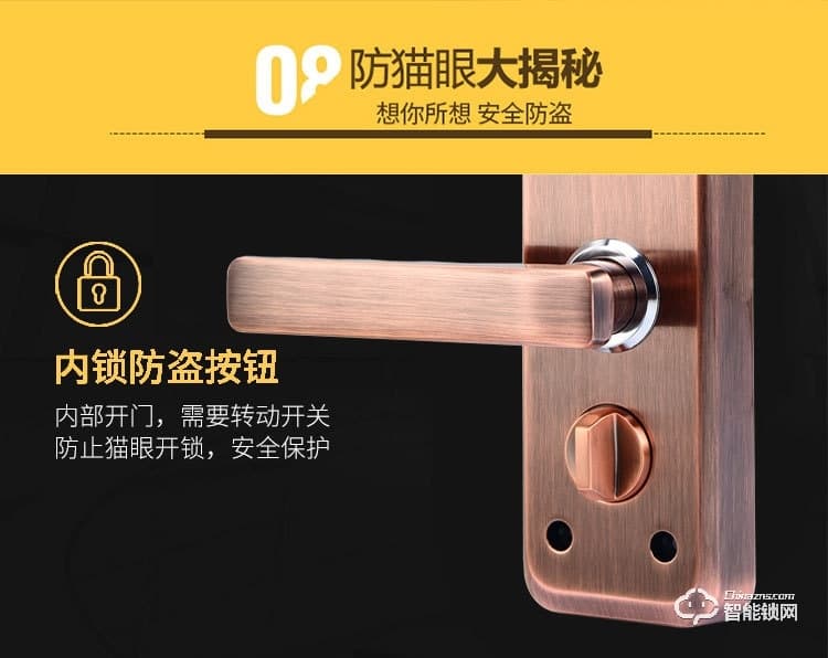 上品易聯(lián)智能鎖 YSH1智能指紋密碼鎖