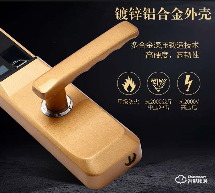 上品易聯(lián)智能鎖 YSH1智能指紋密碼鎖