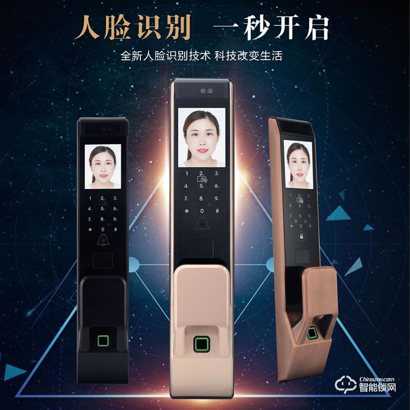 羅威納智能鎖 人臉識(shí)別全自動(dòng)智能鎖