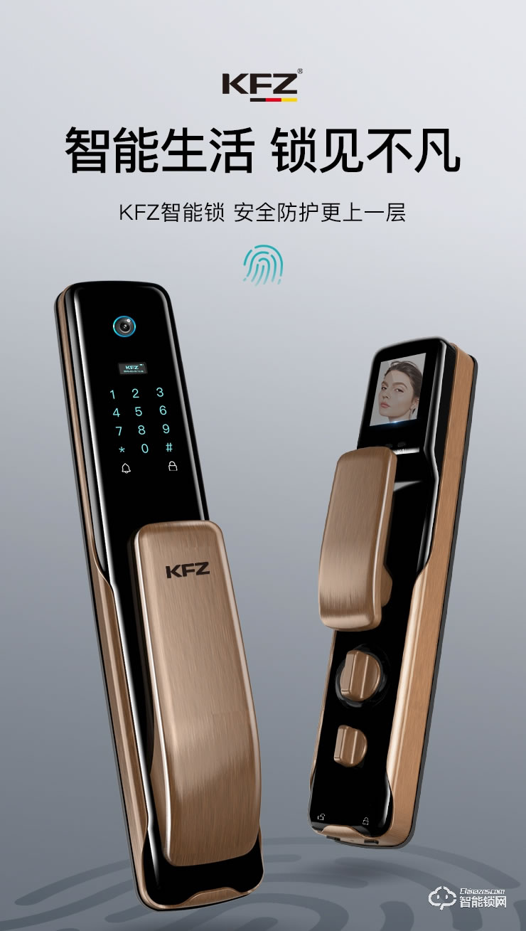 KFZ智能鎖 K6007B AI智能安全門鎖