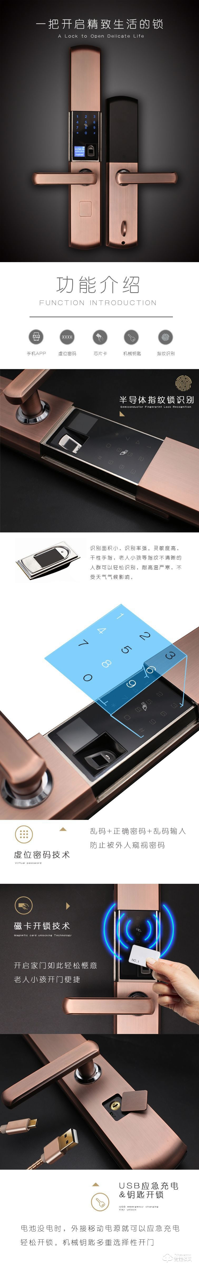 盾豹智能鎖 GH-W1時(shí)尚滑蓋智能密碼鎖