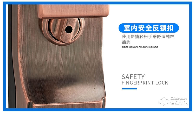 盾豹智能鎖 D-Q7全自動(dòng)智能密碼鎖