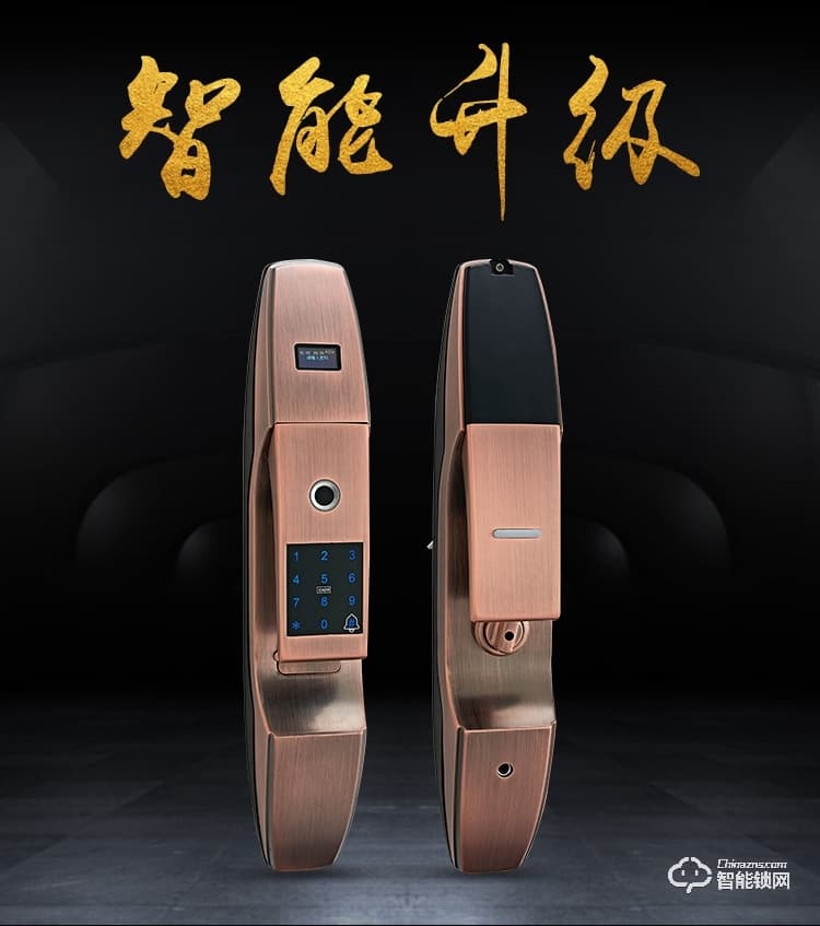 盾豹智能鎖 D-Q7全自動(dòng)智能密碼鎖