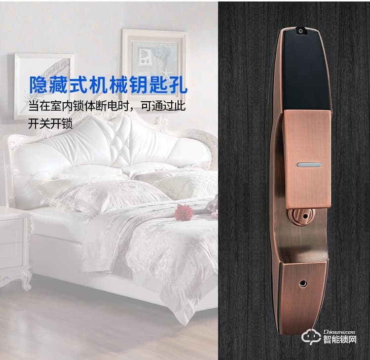盾豹智能鎖 D-Q7全自動(dòng)智能密碼鎖