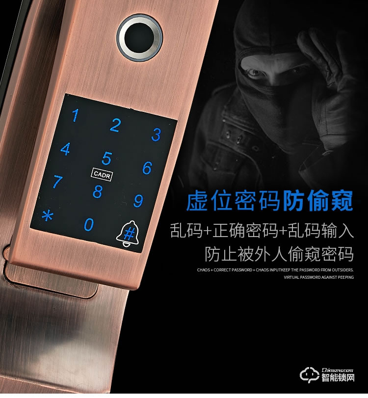 盾豹智能鎖 D-Q7全自動(dòng)智能密碼鎖
