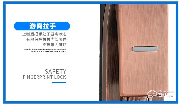 盾豹智能鎖 D-Q7全自動(dòng)智能密碼鎖