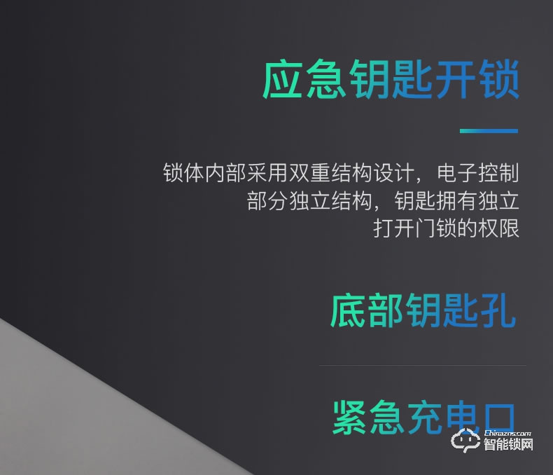 巨久智能鎖 8858家用防盜門密碼鎖門鎖智能門鎖