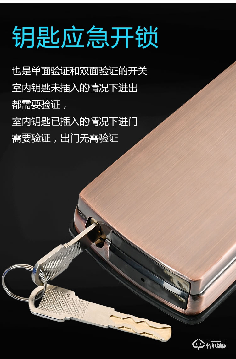 巨久智能鎖 H-9滑蓋家用防盜門密碼鎖