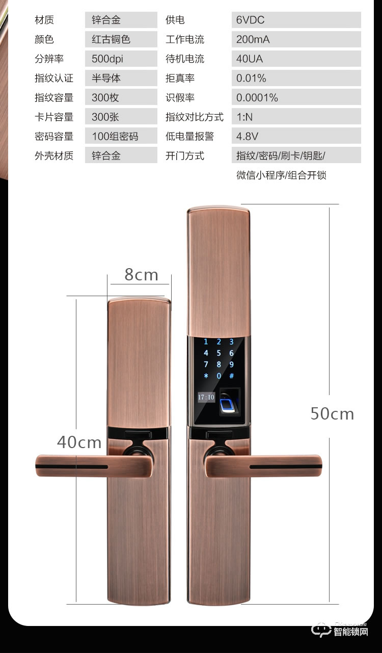 巨久智能鎖 H-9滑蓋家用防盜門密碼鎖