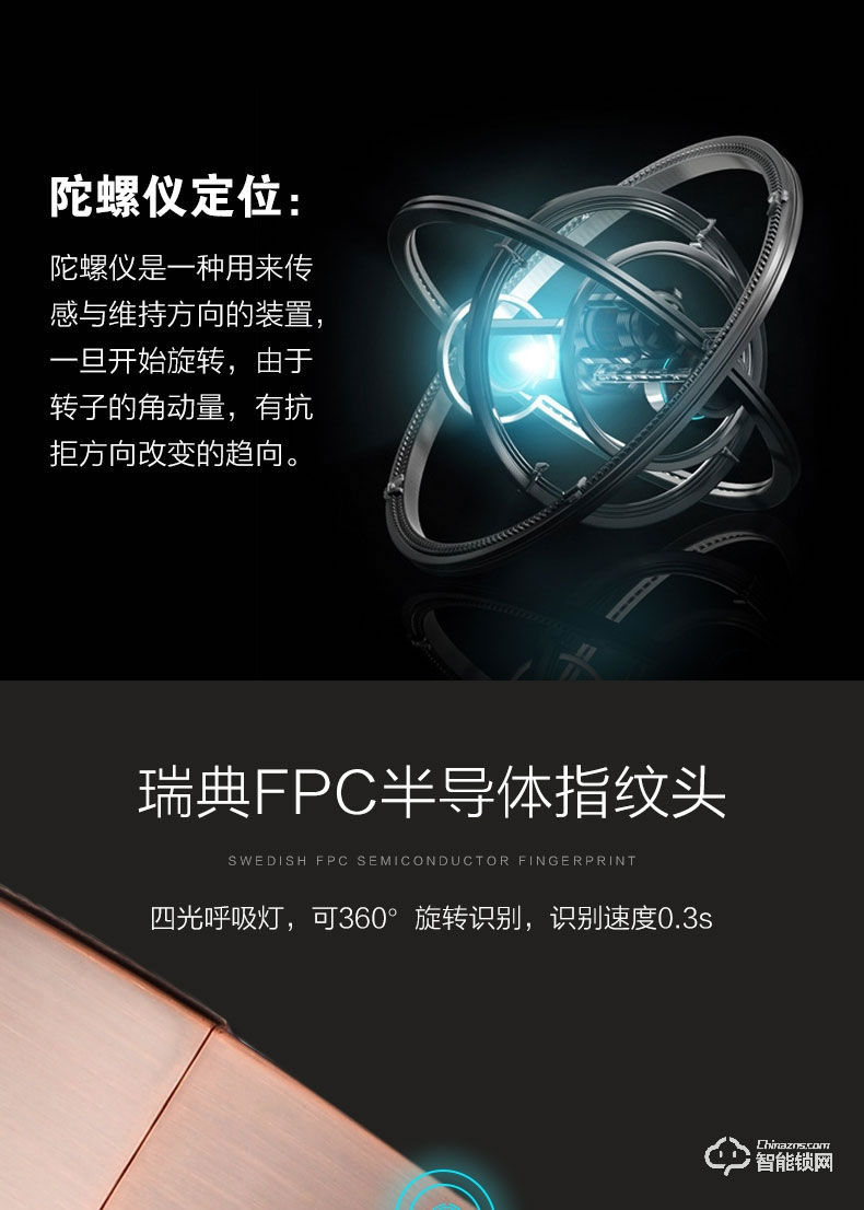 巨久智能鎖 zd88全自動(dòng)指紋鎖家用防盜門智能鎖