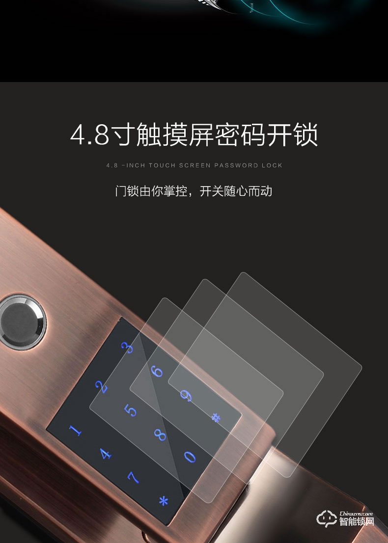 巨久智能鎖 zd88全自動(dòng)指紋鎖家用防盜門智能鎖