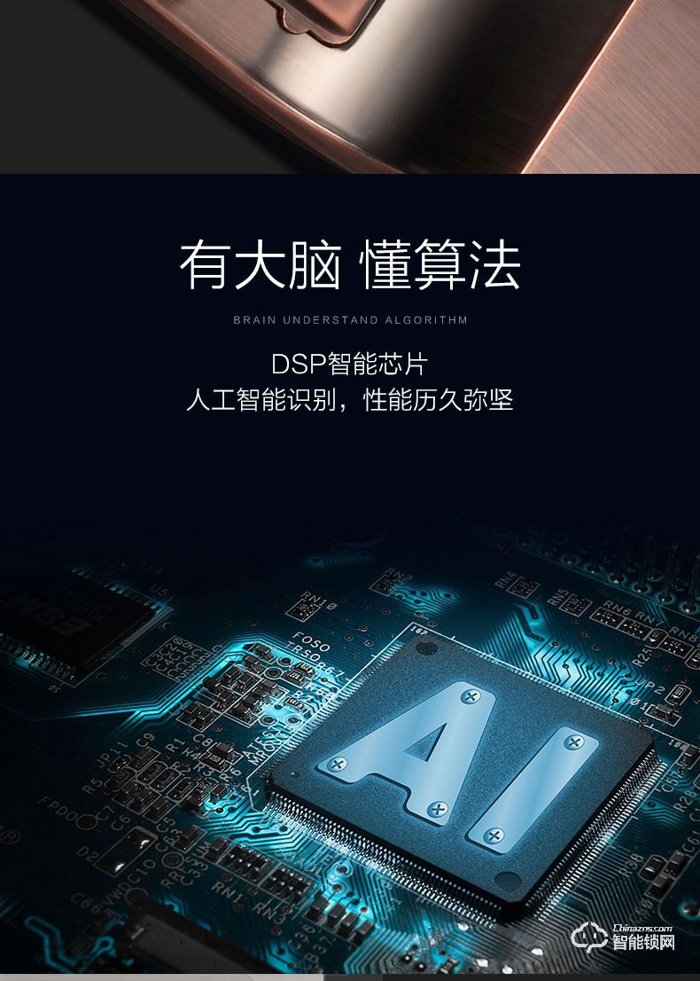 巨久智能鎖 zd88全自動(dòng)指紋鎖家用防盜門智能鎖