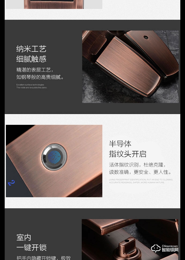 巨久智能鎖 zd88全自動(dòng)指紋鎖家用防盜門智能鎖