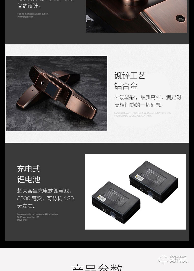 巨久智能鎖 zd88全自動(dòng)指紋鎖家用防盜門智能鎖