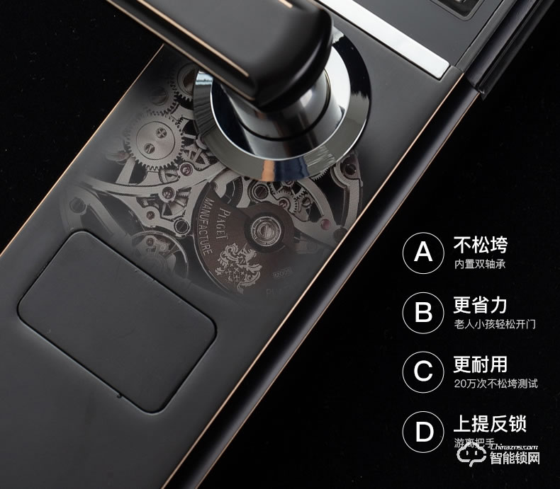 巨久智能鎖 8802自動滑蓋家用指紋密碼鎖電子鎖