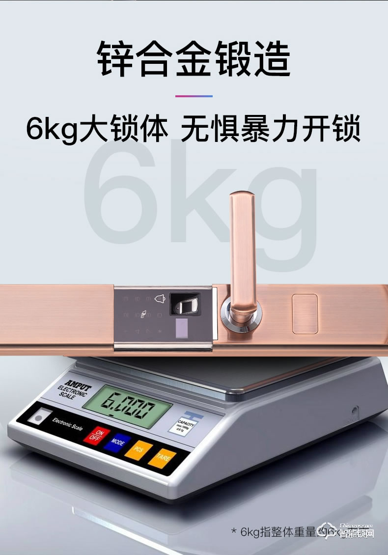 巨久智能鎖 8802自動滑蓋家用指紋密碼鎖電子鎖
