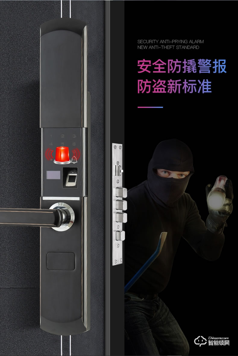 巨久智能鎖 8802自動滑蓋家用指紋密碼鎖電子鎖