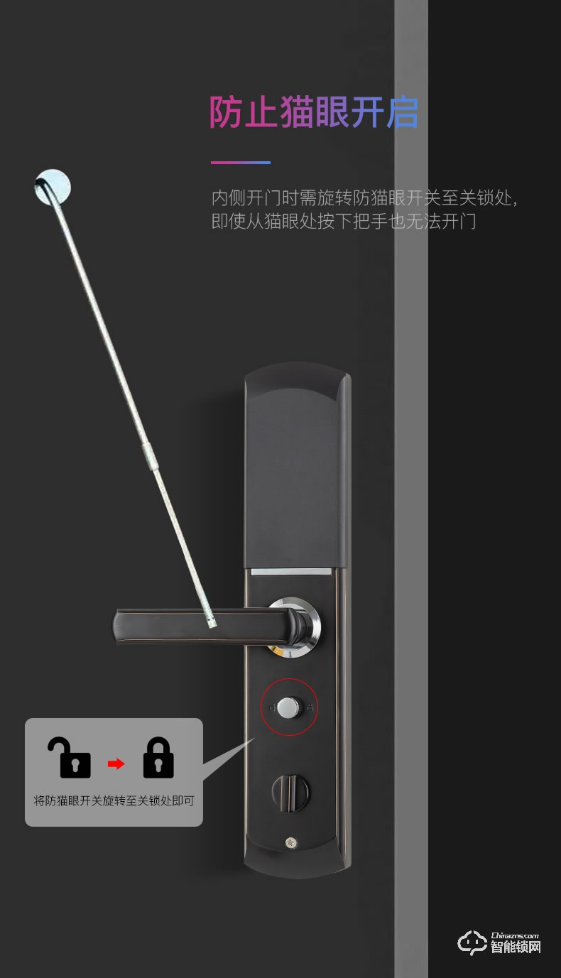 巨久智能鎖 8802自動滑蓋家用指紋密碼鎖電子鎖