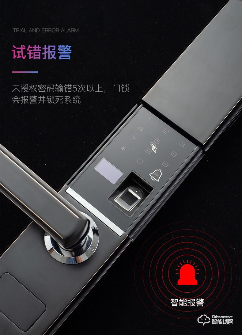 巨久智能鎖 8802自動滑蓋家用指紋密碼鎖電子鎖