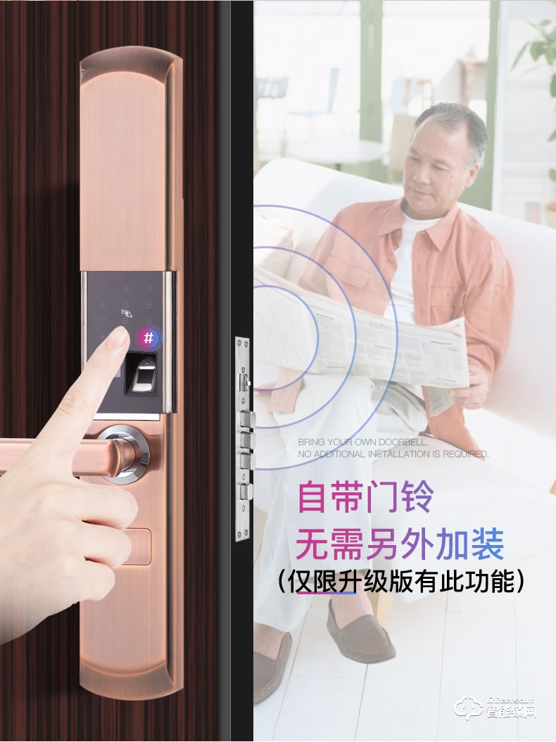 巨久智能鎖 8802自動滑蓋家用指紋密碼鎖電子鎖