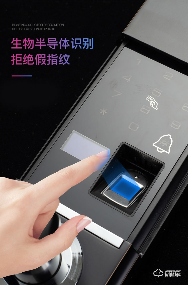 巨久智能鎖 8802自動滑蓋家用指紋密碼鎖電子鎖