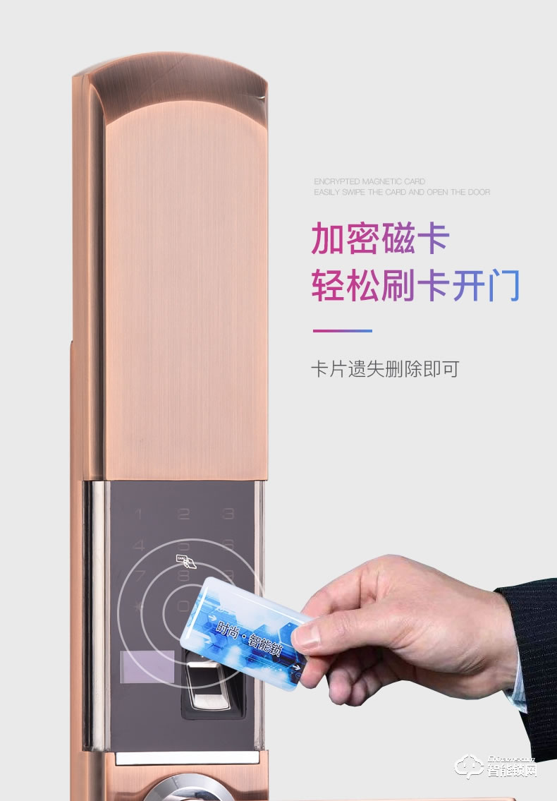 巨久智能鎖 8802自動滑蓋家用指紋密碼鎖電子鎖