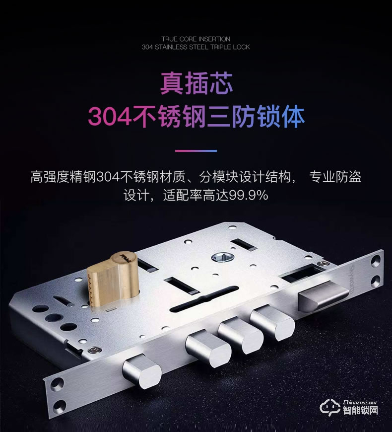巨久智能鎖 8802自動滑蓋家用指紋密碼鎖電子鎖