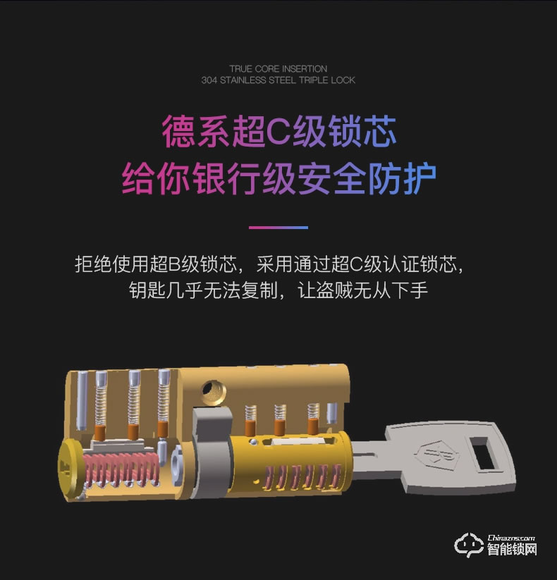 巨久智能鎖 8802自動滑蓋家用指紋密碼鎖電子鎖