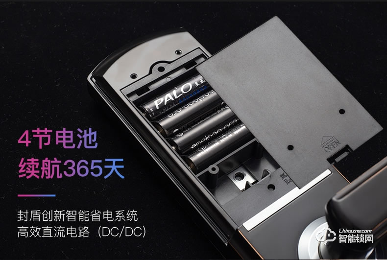 巨久智能鎖 8802自動滑蓋家用指紋密碼鎖電子鎖