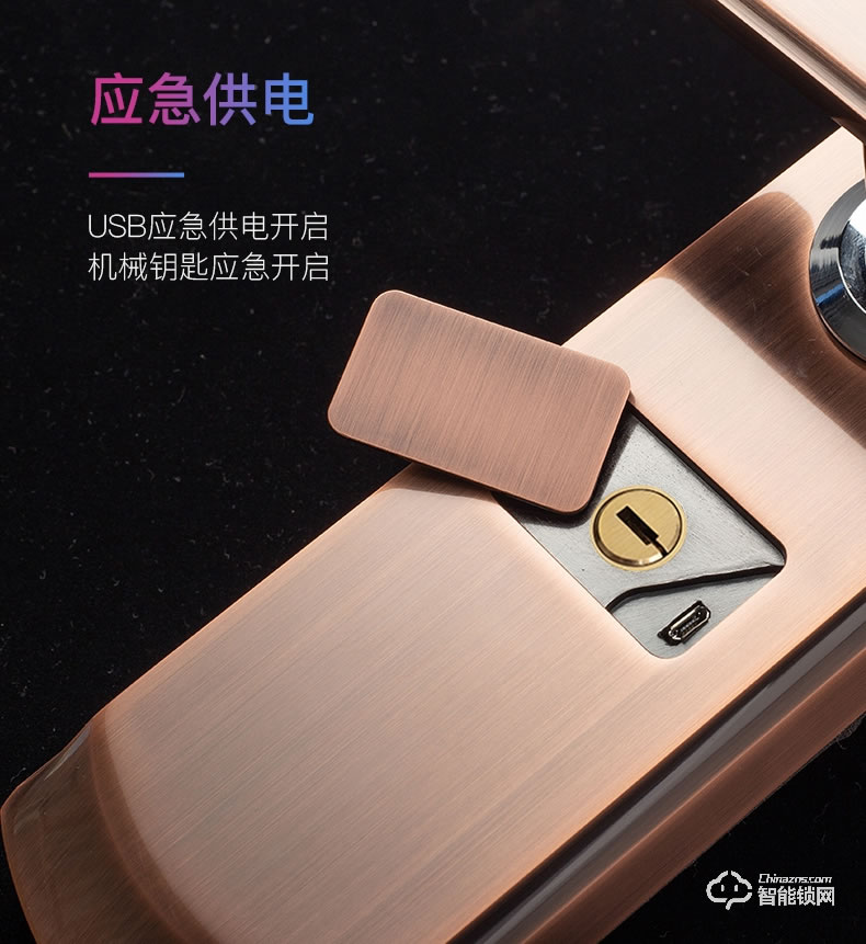 巨久智能鎖 8802自動滑蓋家用指紋密碼鎖電子鎖