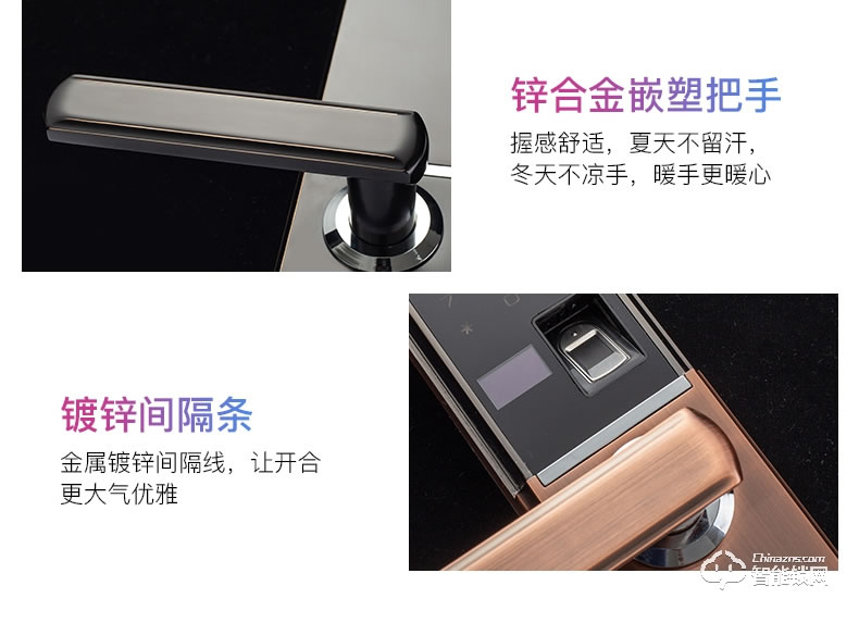 巨久智能鎖 8802自動滑蓋家用指紋密碼鎖電子鎖