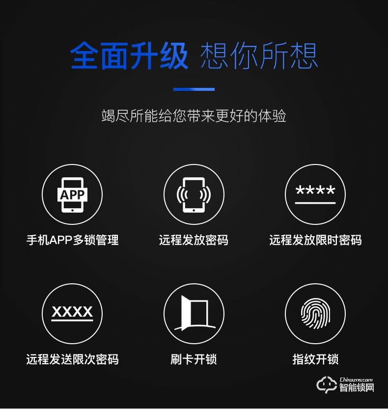 巨久智能鎖 8823家用防盜門酒店門鎖酒店鎖