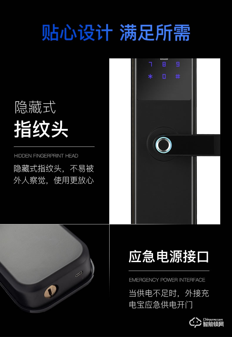 巨久智能鎖 8823家用防盜門酒店門鎖酒店鎖
