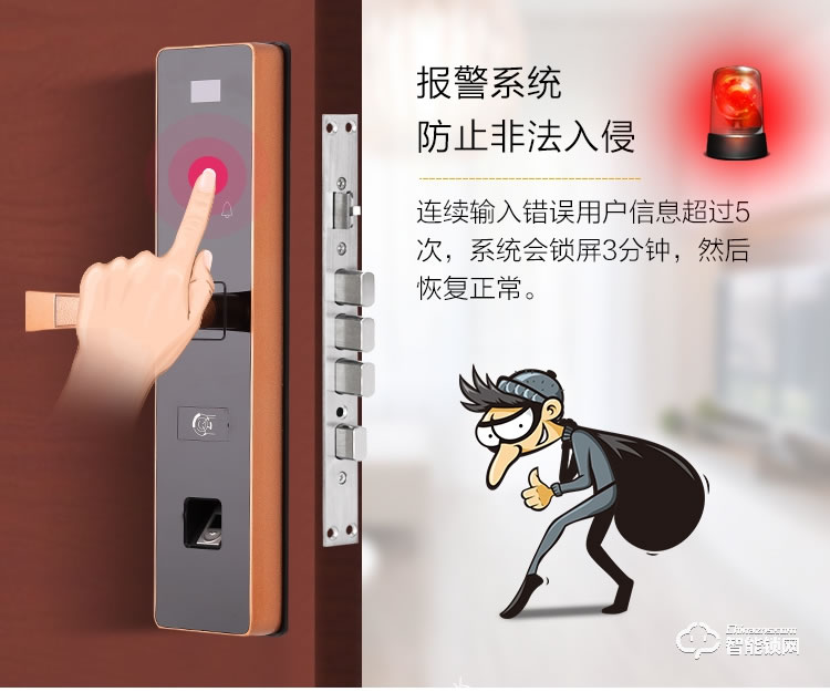 巨久智能鎖 8823家用防盜門酒店門鎖酒店鎖
