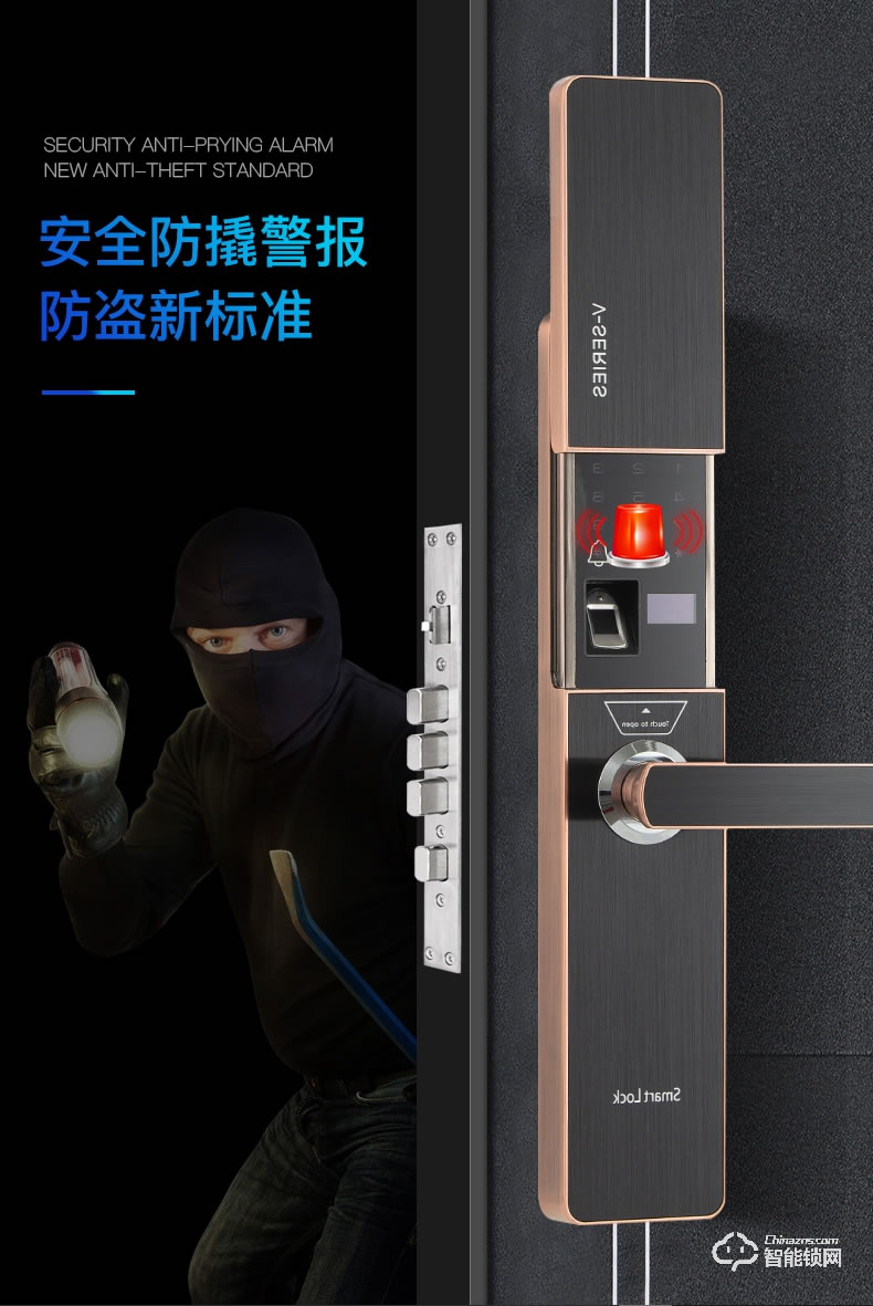 巨久智能鎖 8830滑蓋全自動指紋智能門鎖