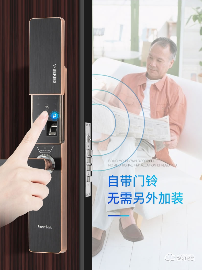 巨久智能鎖 8830滑蓋全自動指紋智能門鎖