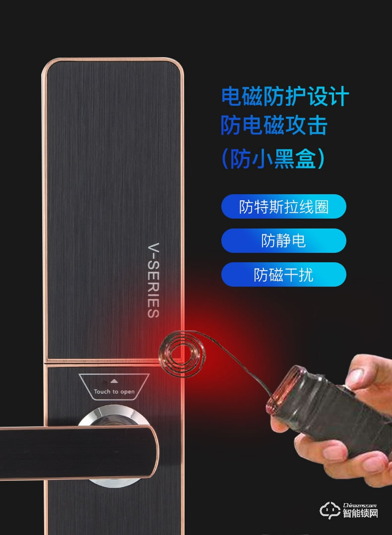 巨久智能鎖 8830滑蓋全自動指紋智能門鎖