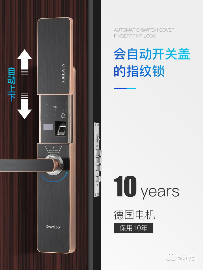 巨久智能鎖 8830滑蓋全自動指紋智能門鎖