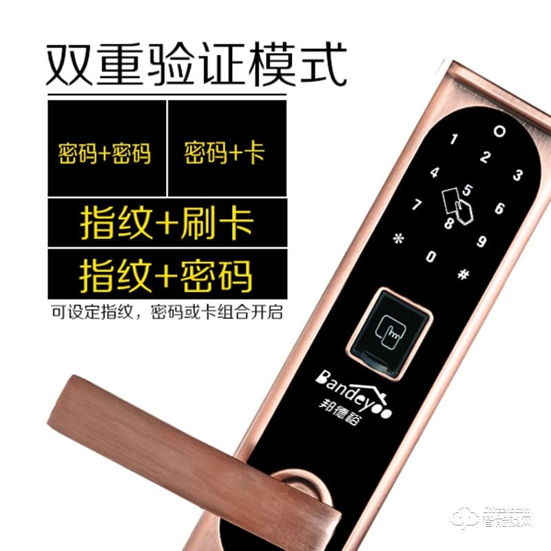 邦德裕智能鎖 KC902智能指紋門(mén)鎖