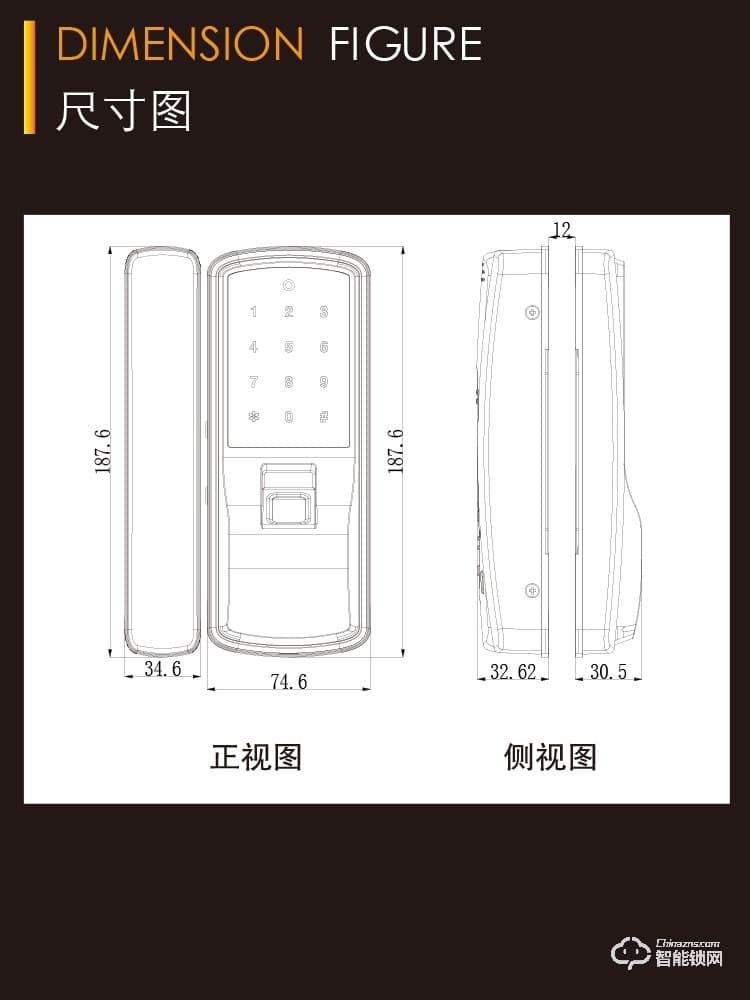 邦德裕智能鎖 KC-906遙控智能玻璃指紋門鎖
