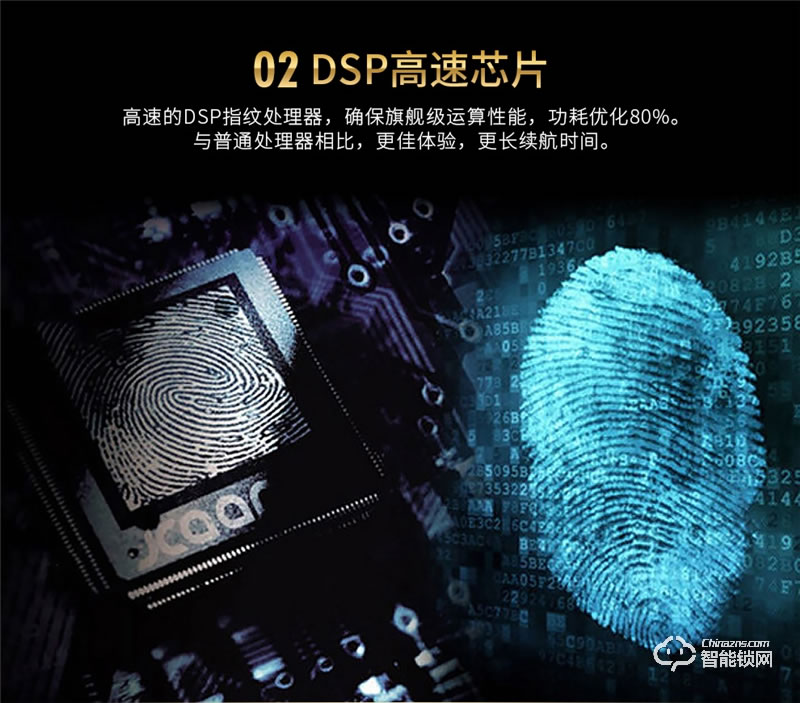 德莉堡智能鎖 188家用室內(nèi)木門指紋鎖