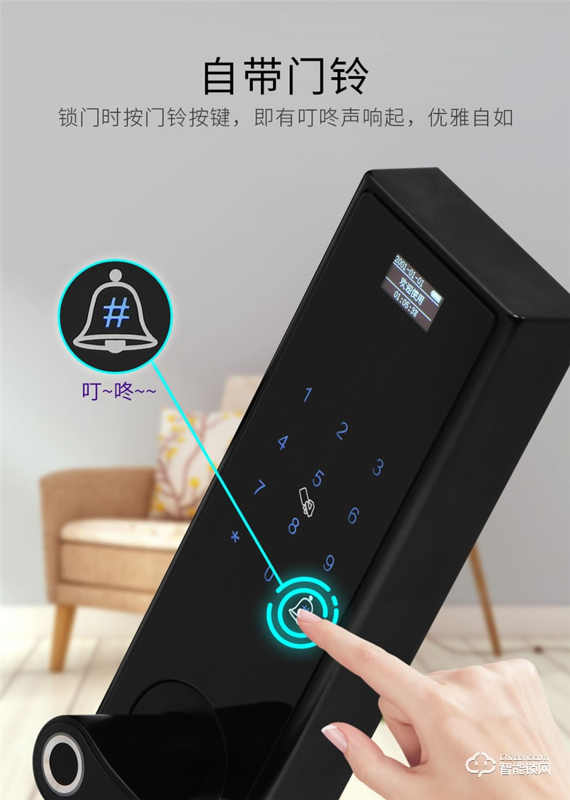 德莉堡智能鎖 0851家用防盜門鎖APP遠(yuǎn)程公寓鎖