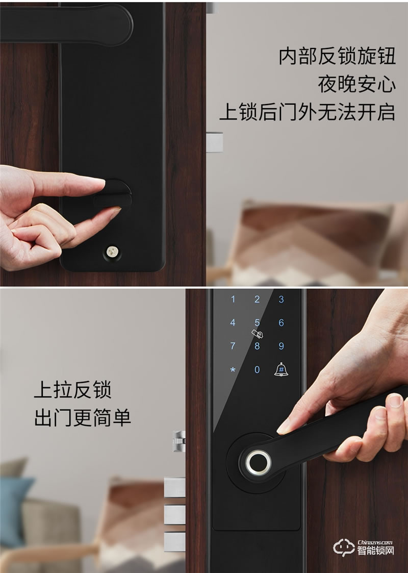 德莉堡智能鎖 0851家用防盜門鎖APP遠(yuǎn)程公寓鎖