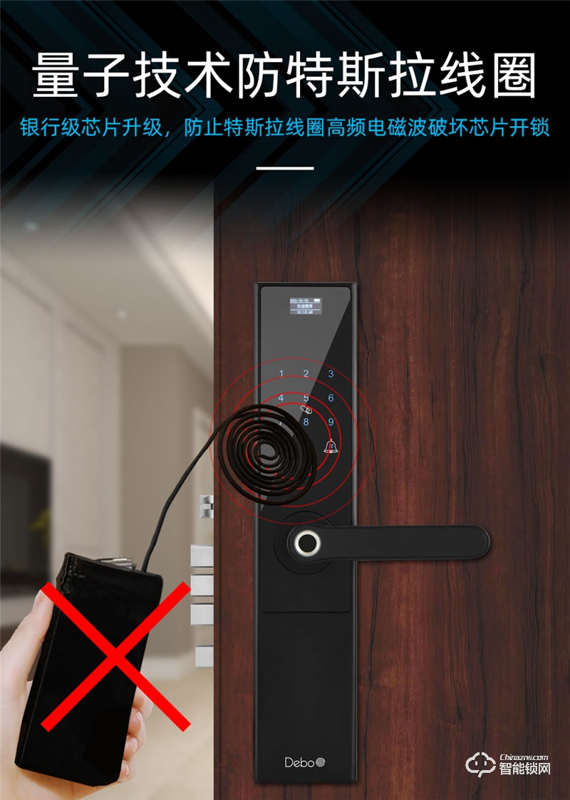 德莉堡智能鎖 0851家用防盜門鎖APP遠(yuǎn)程公寓鎖
