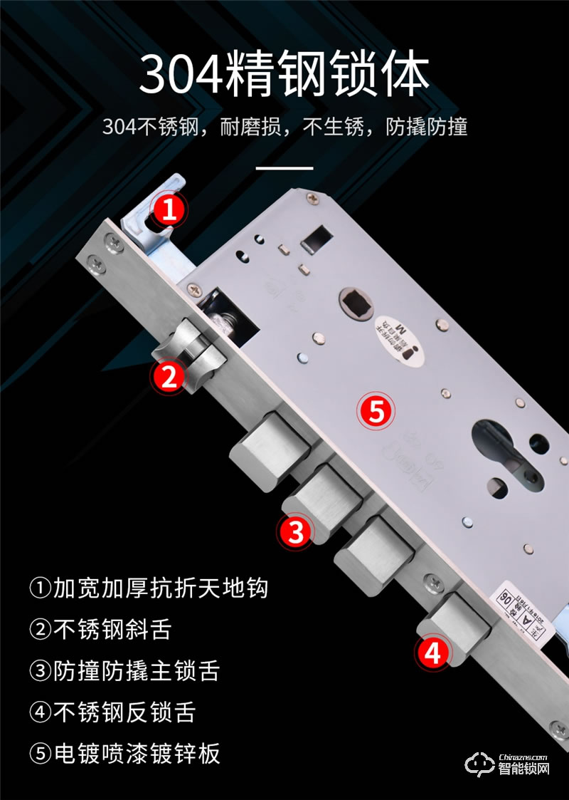 德莉堡智能鎖 0851家用防盜門鎖APP遠(yuǎn)程公寓鎖
