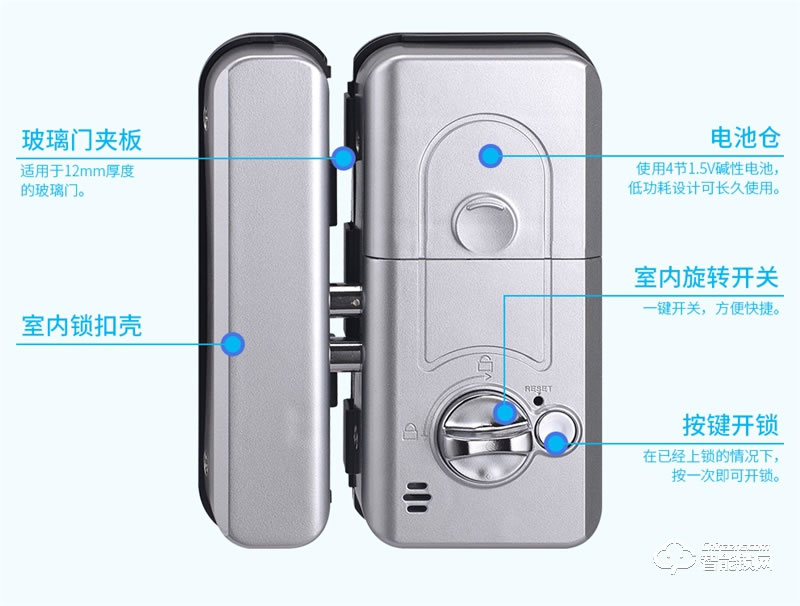 德莉堡智能鎖 08辦公室自動(dòng)鎖刷卡智能鎖
