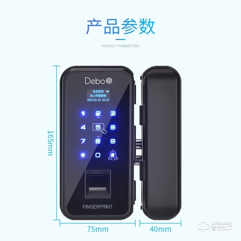 德莉堡智能鎖 08辦公室自動(dòng)鎖刷卡智能鎖