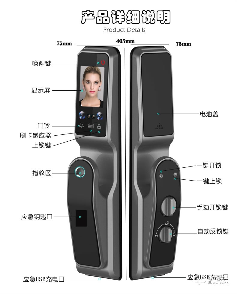 開心橙子智能鎖 KXC-F9全自動人臉識別指紋智能鎖